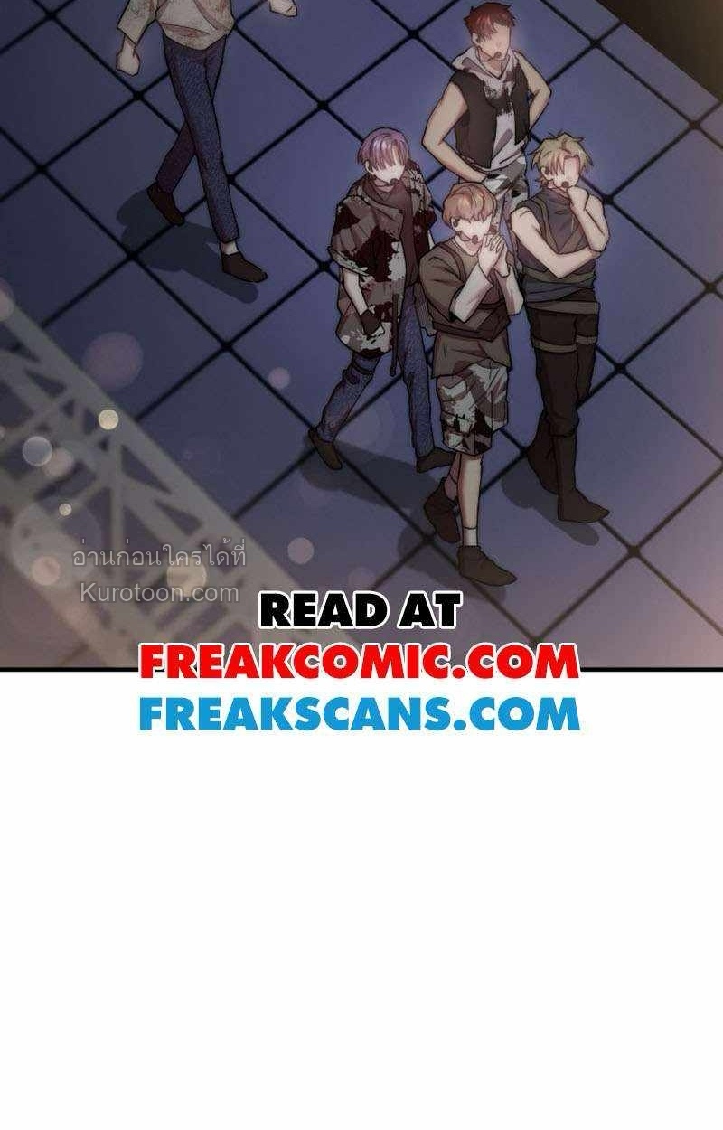 Acting Genius, TOP Idol! สวมบทเป็น Top ไอดอล ตอนที่ 31 - รูปที่ 2